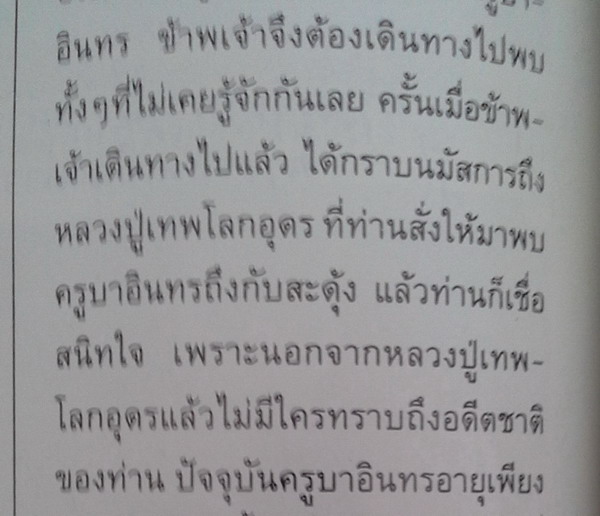 คำสั่งให้สร้าง33333.jpg