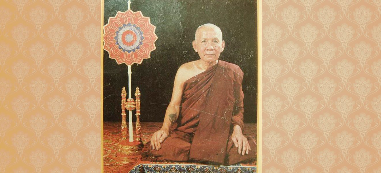 ภป-หลวงพ่อจวน.jpg