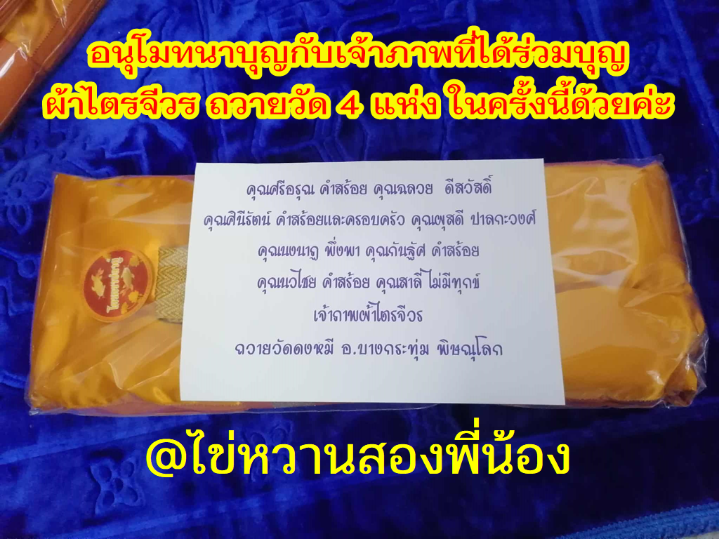 ศรีอรุณ-png.png