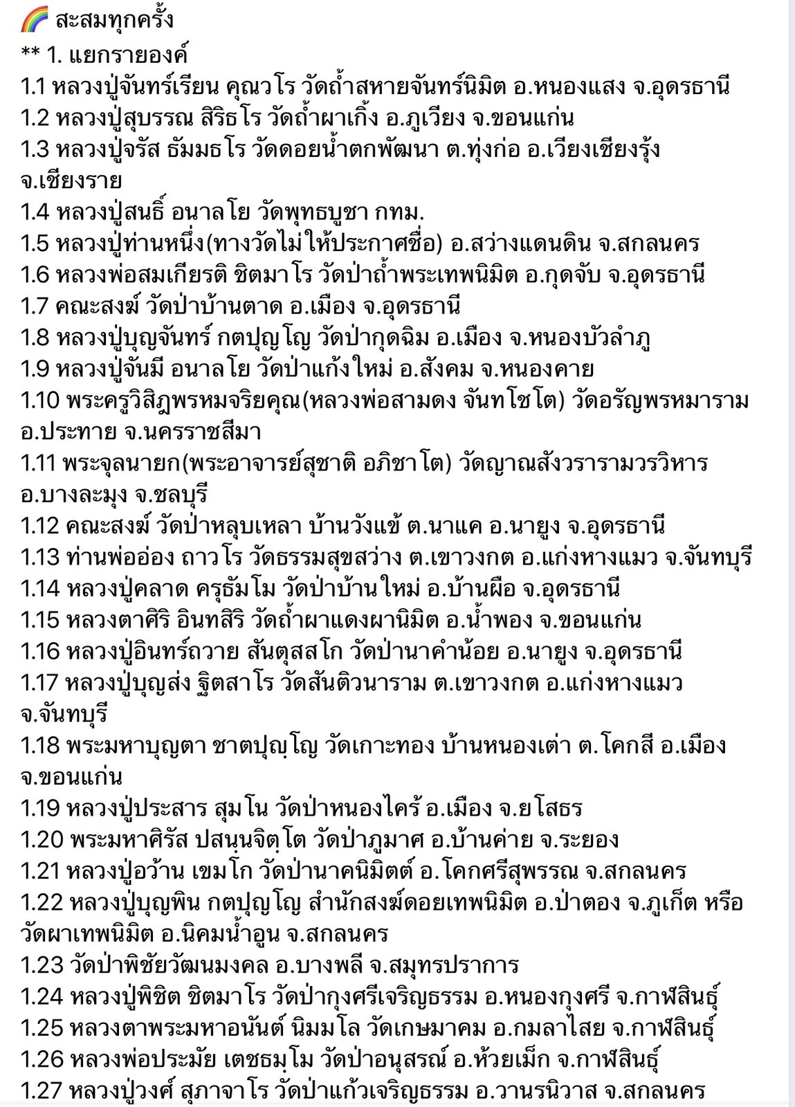 02FE4F7E-2A31-4595-873B-DB896024089C.jpeg