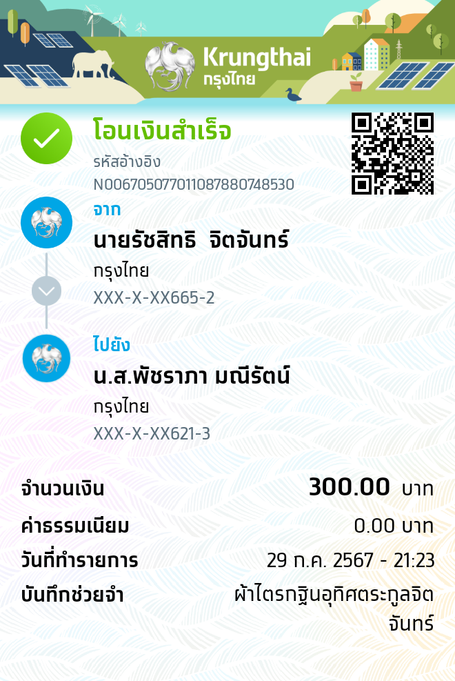1722263012303.png