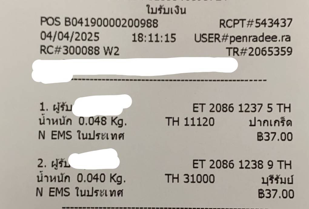1743770533764.jpg