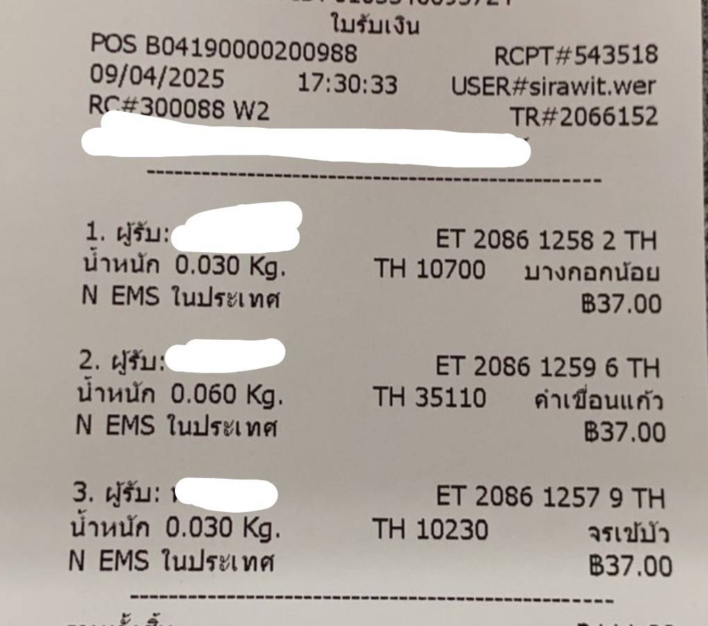 1744195591821.jpg