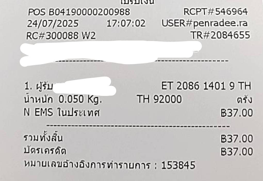 1753412921149.jpg