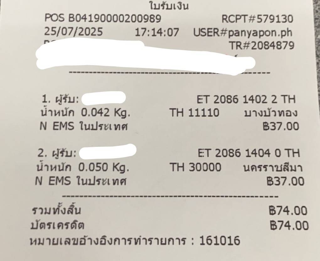 1753440517419.jpg