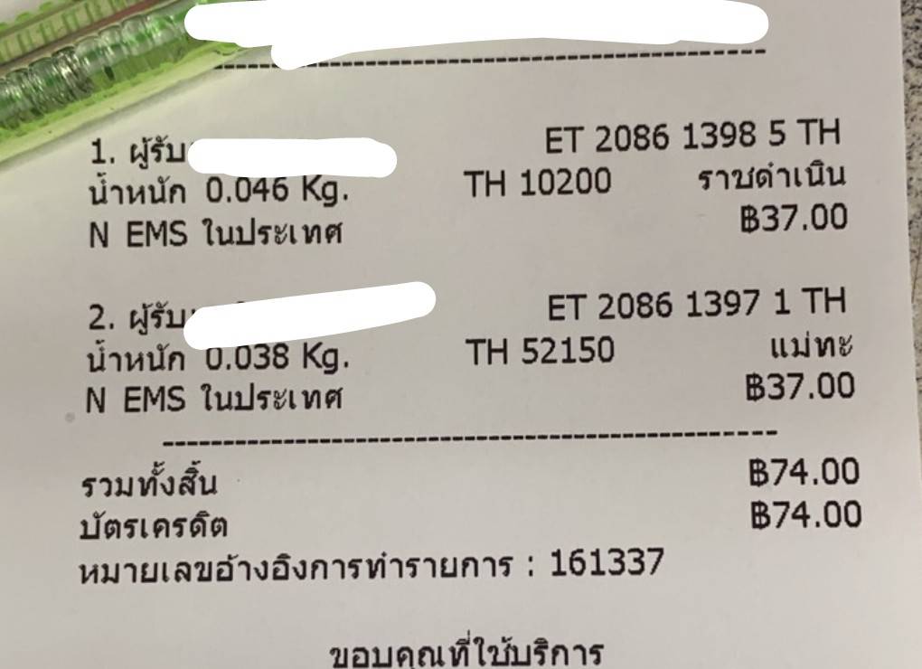 1753542170014.jpg