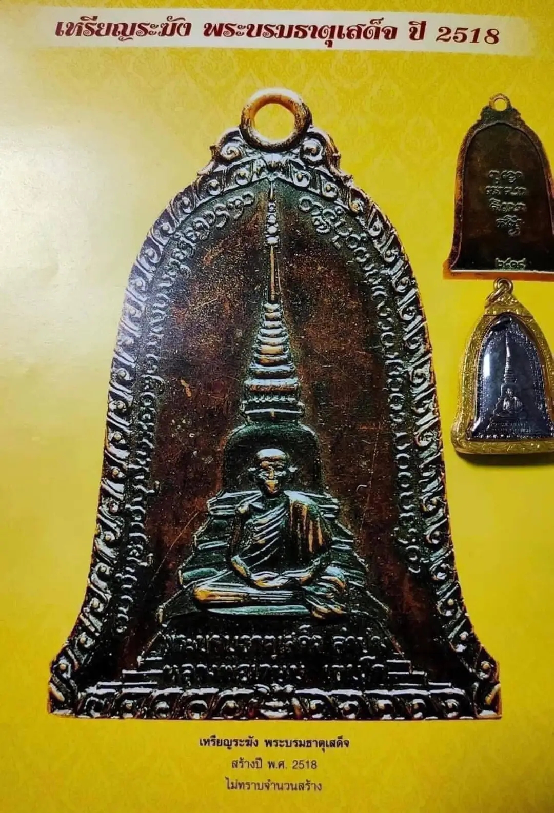 1753797333747.jpg