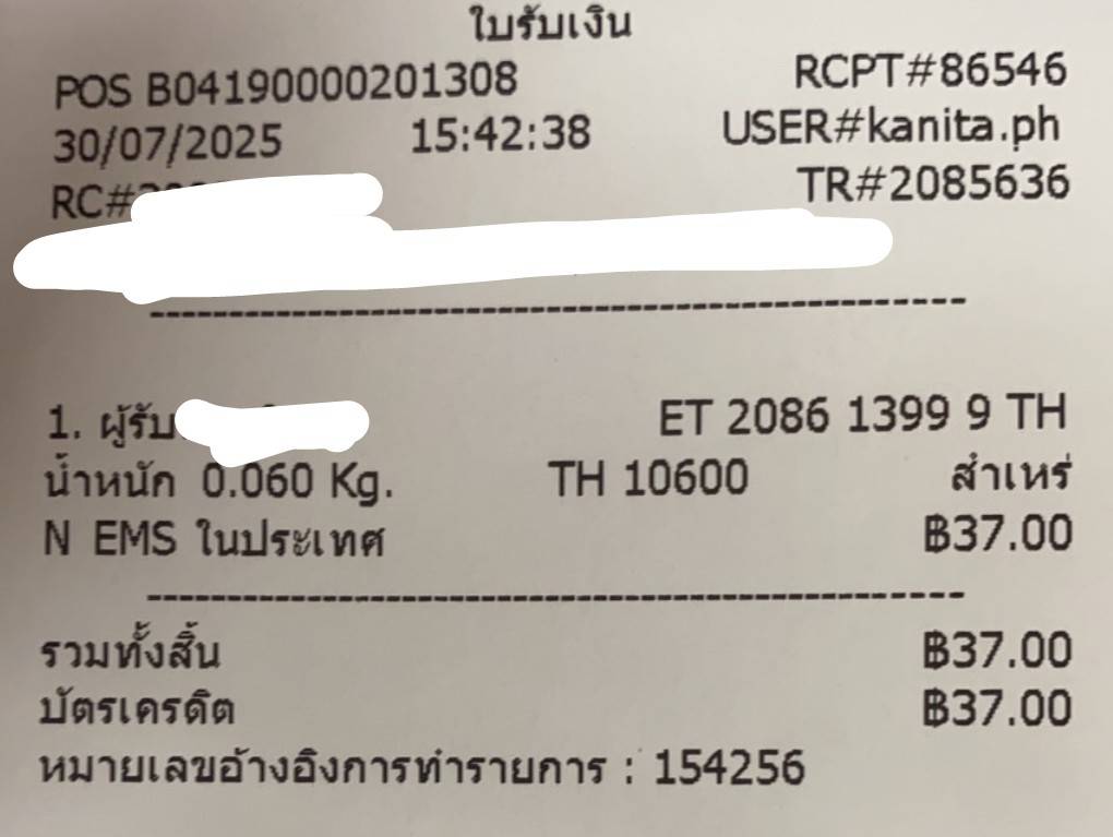 1753865199240.jpg