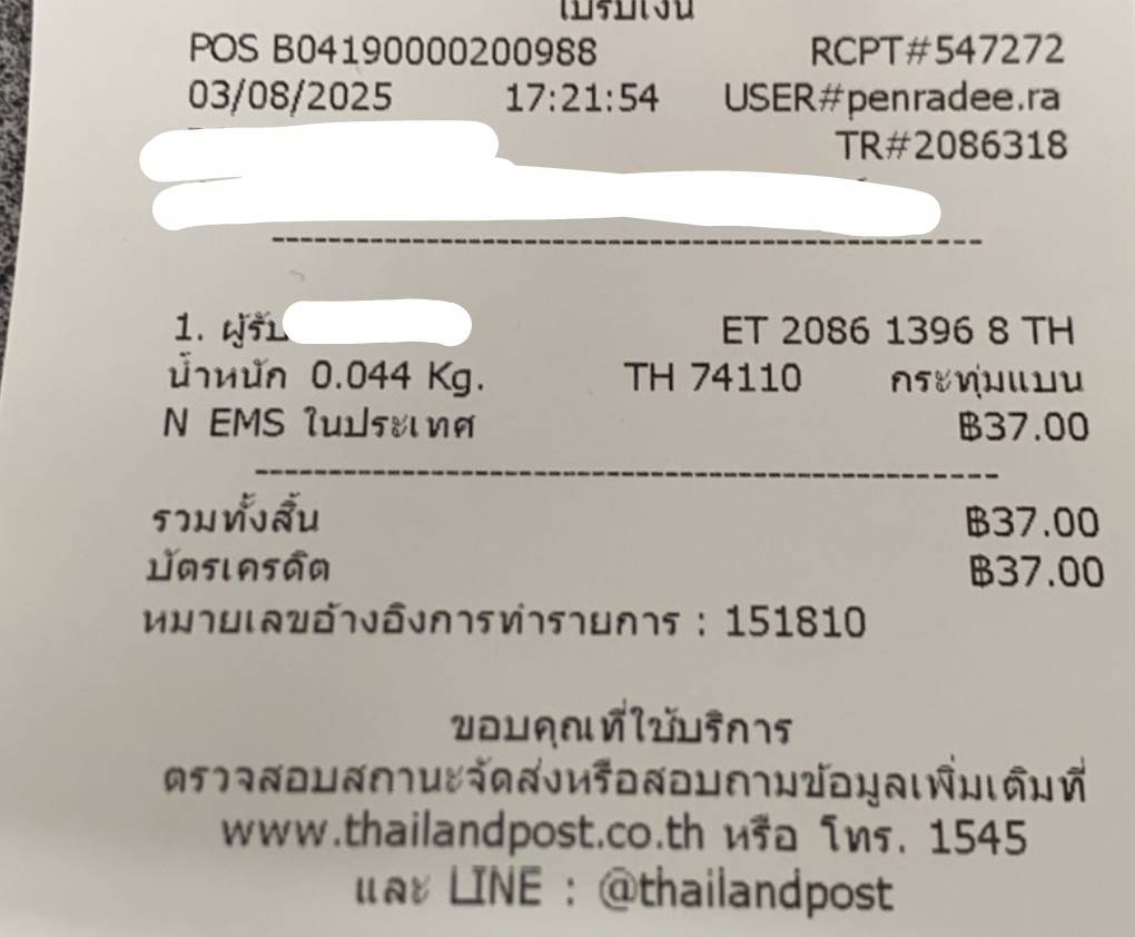 1754229897885.jpg