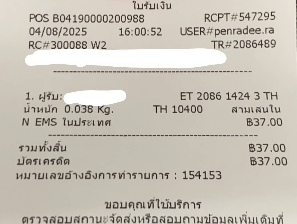 1754319725370.jpg