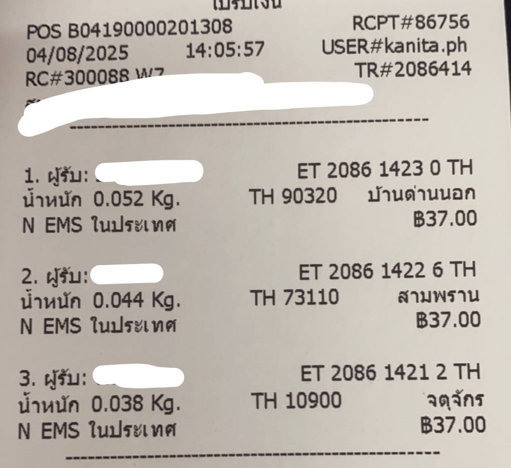 1754319755111.jpg