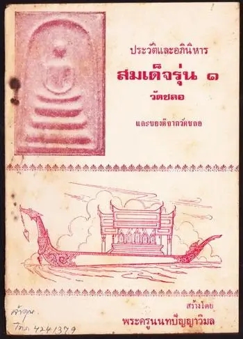 1754475887883.jpg