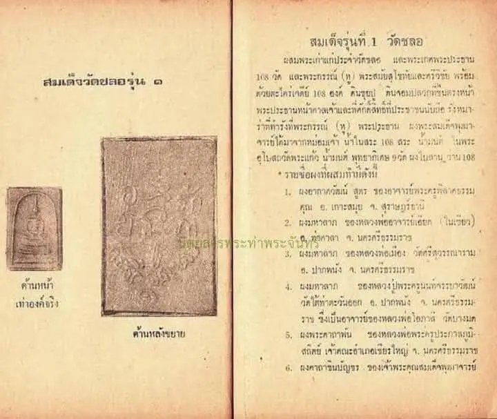 1754475936813.jpg