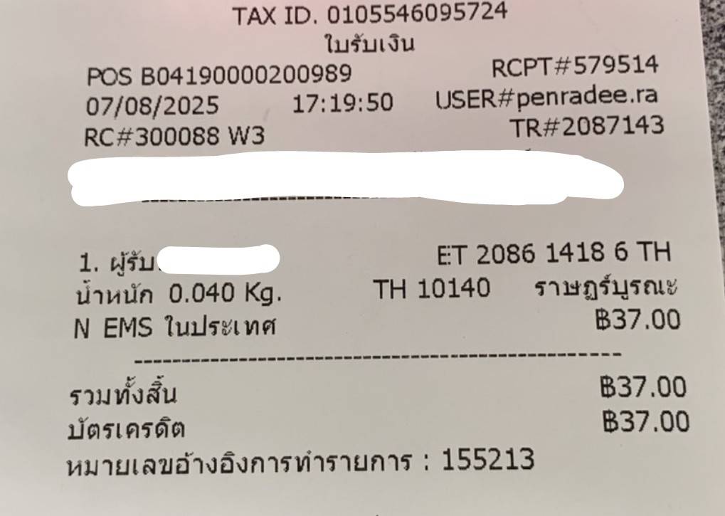 1754634983051.jpg