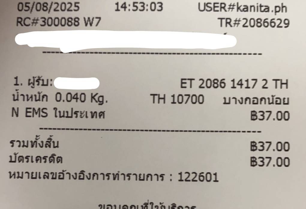 1754634985599.jpg