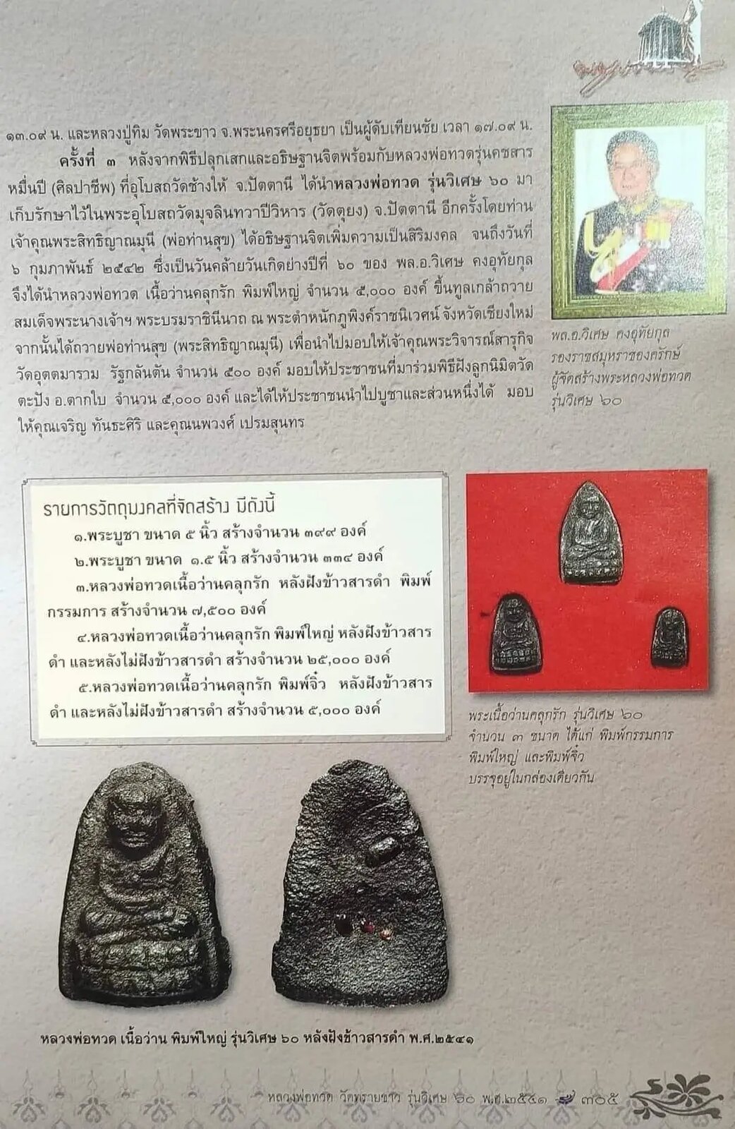 1754753531093.jpg