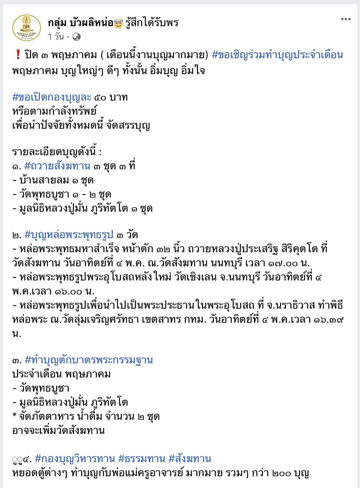 1D886D3D-40FD-42DE-AB75-91D219CCBF09.jpeg