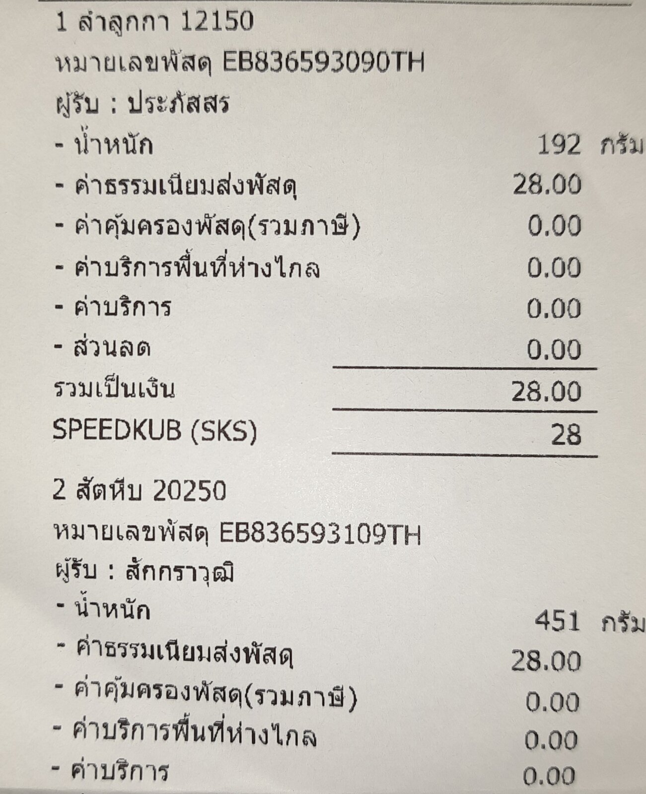 20230508_132813.jpg