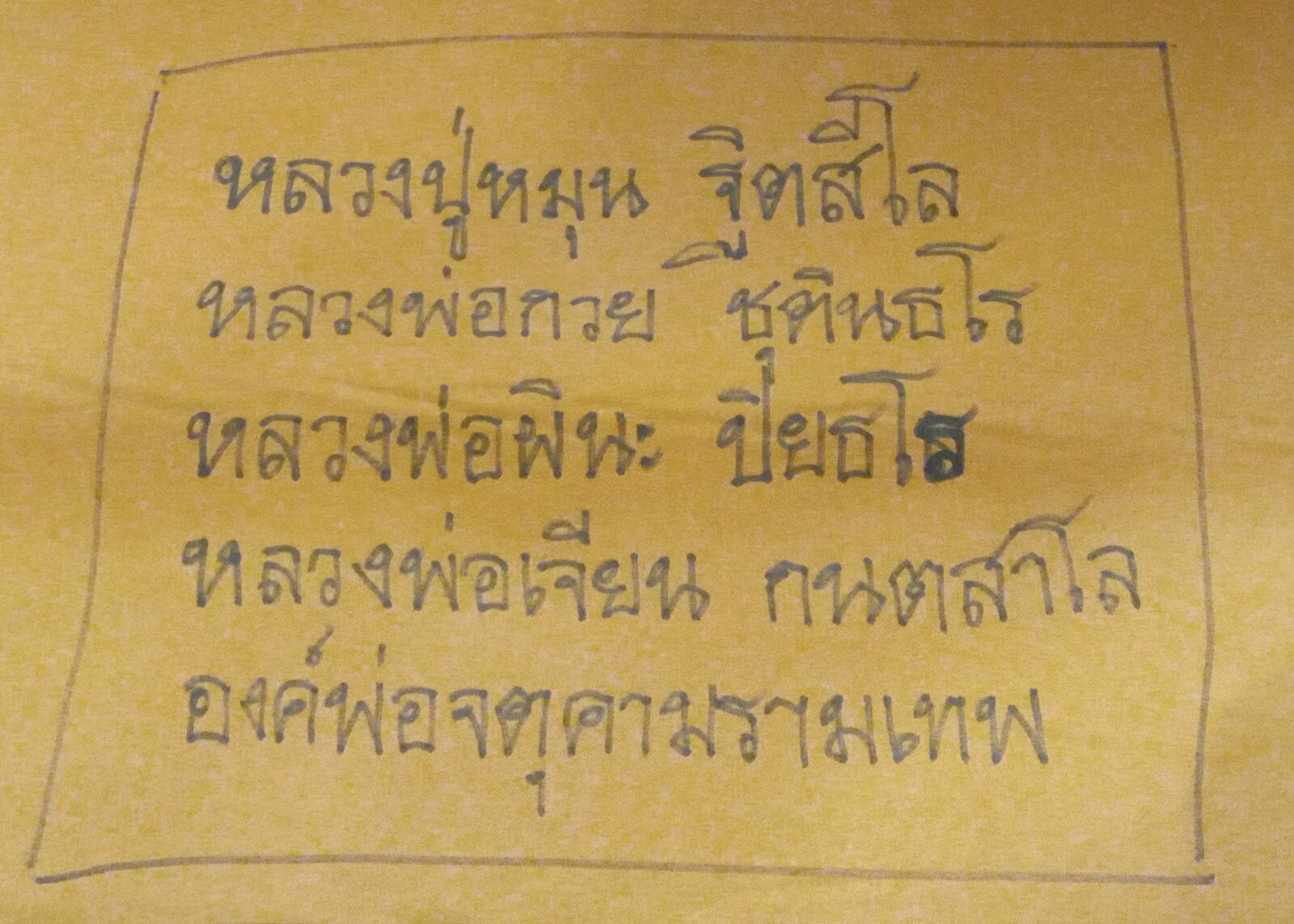 20241117_210322.jpg