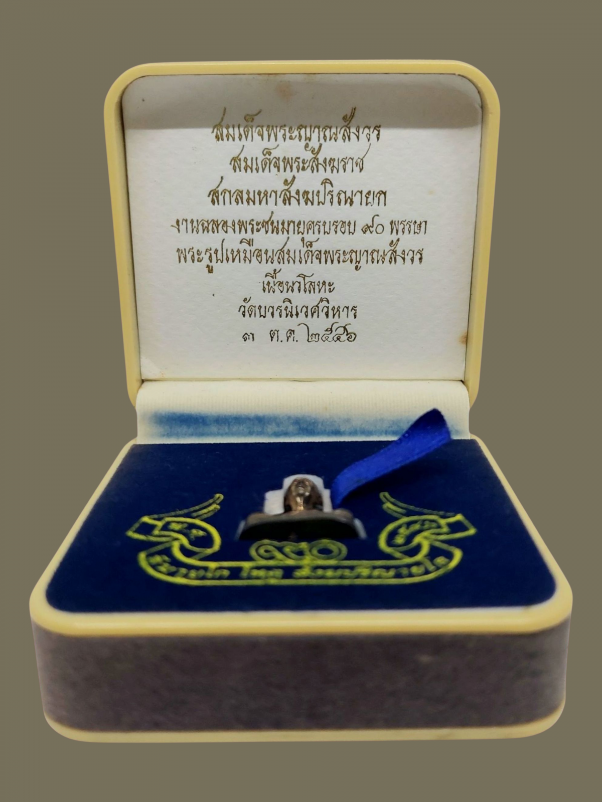20250724_124614 (8).png