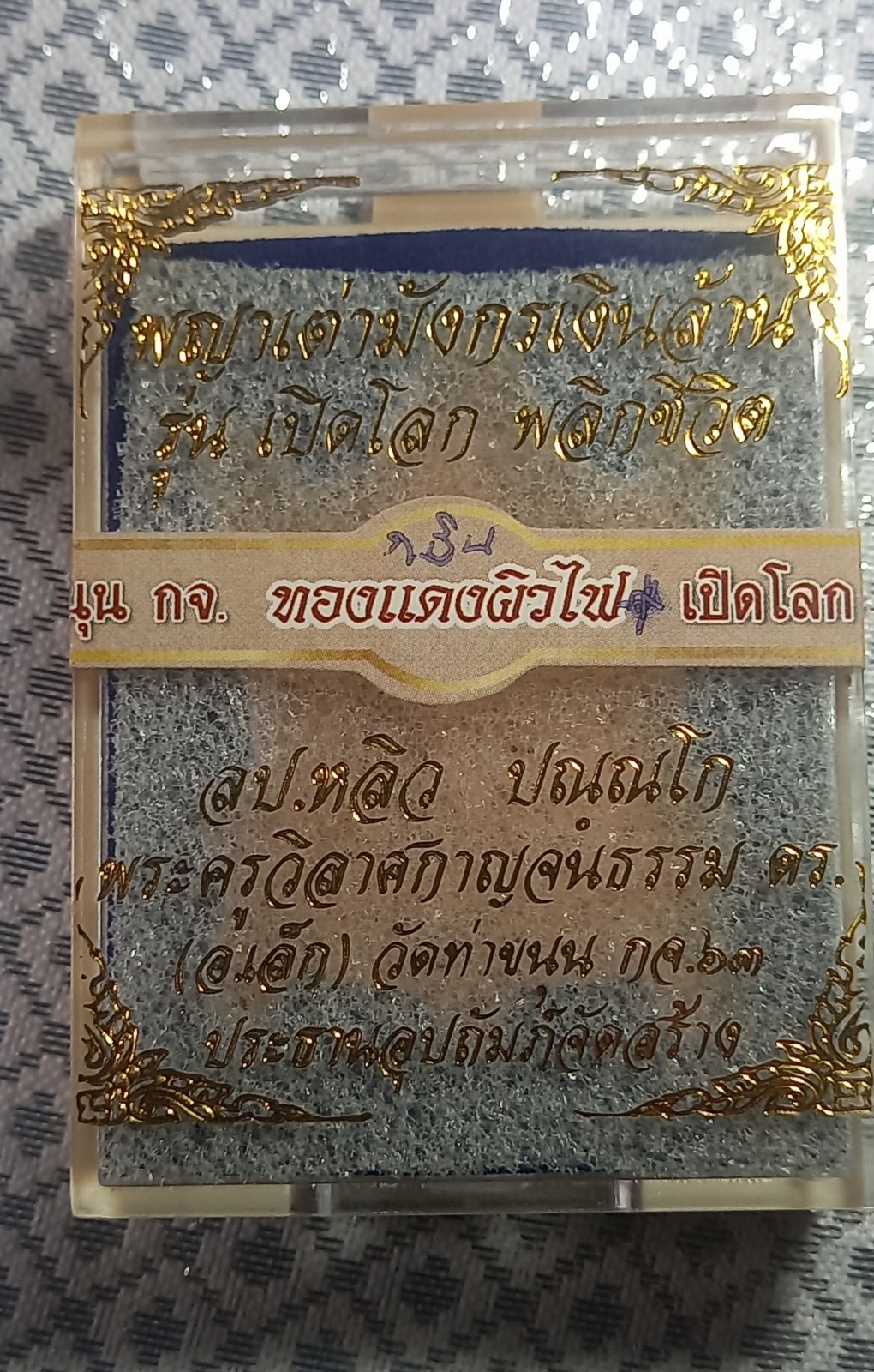 20250725_151748.jpg