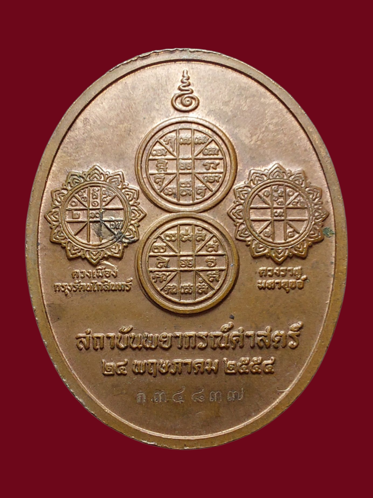 20250728_101739 (1).png