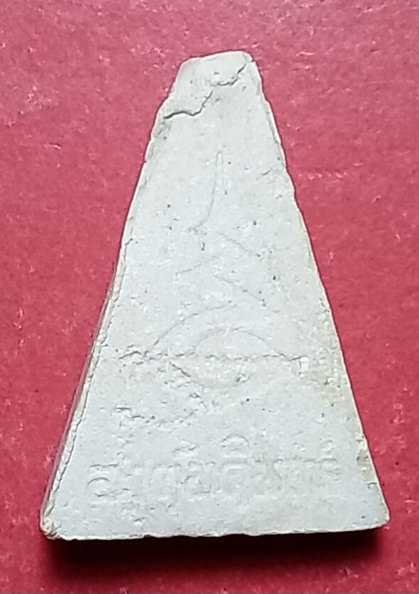 20250728_115302.jpg