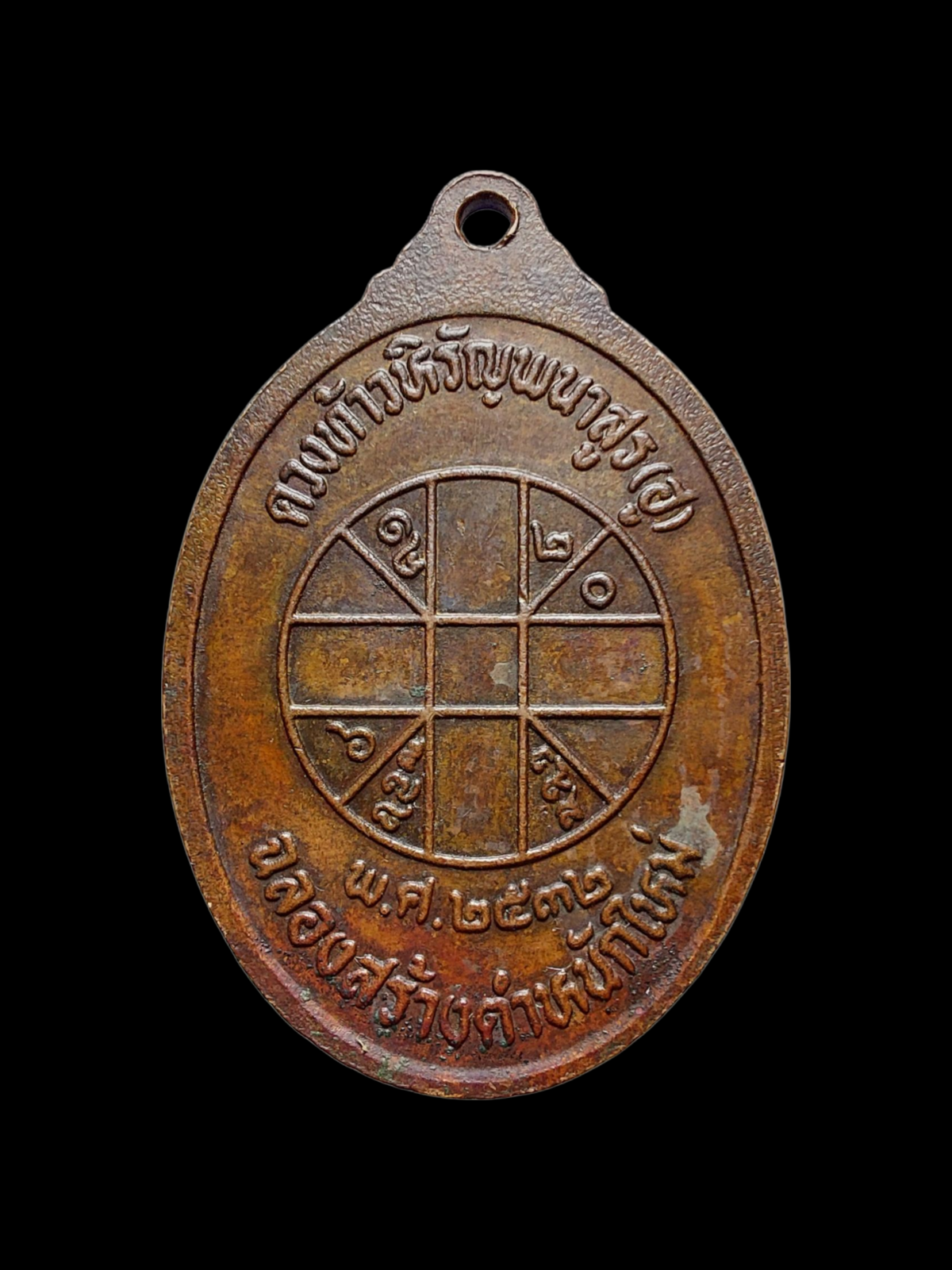 20250728_120216 (1).png