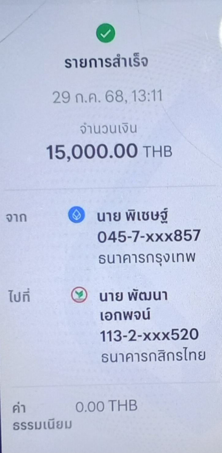 20250729_201901.jpg