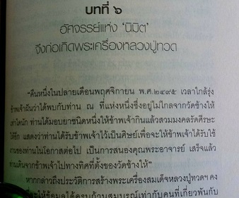 270608.jpg