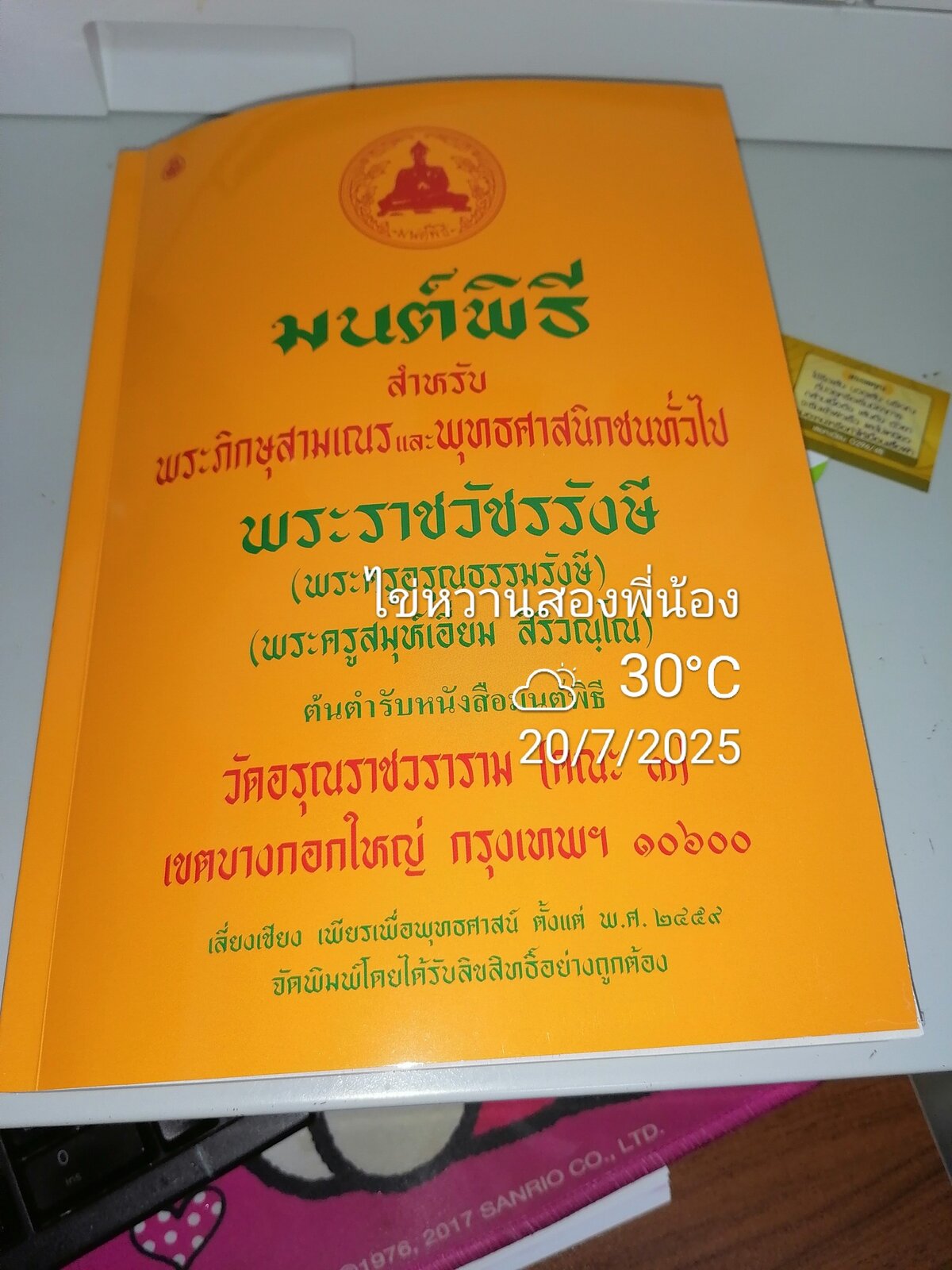 518423623_4159419997670254_2784549347645772138_n.jpg