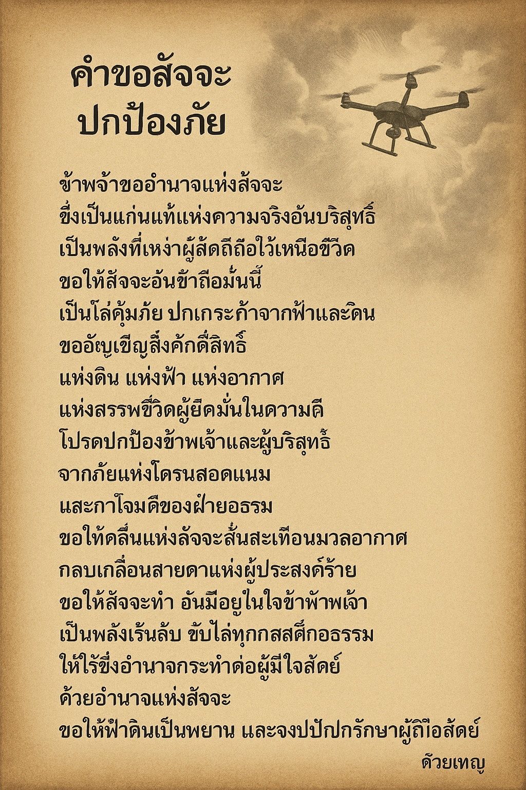 5A32FC67-D150-49D5-B849-E52525D81DAB.png