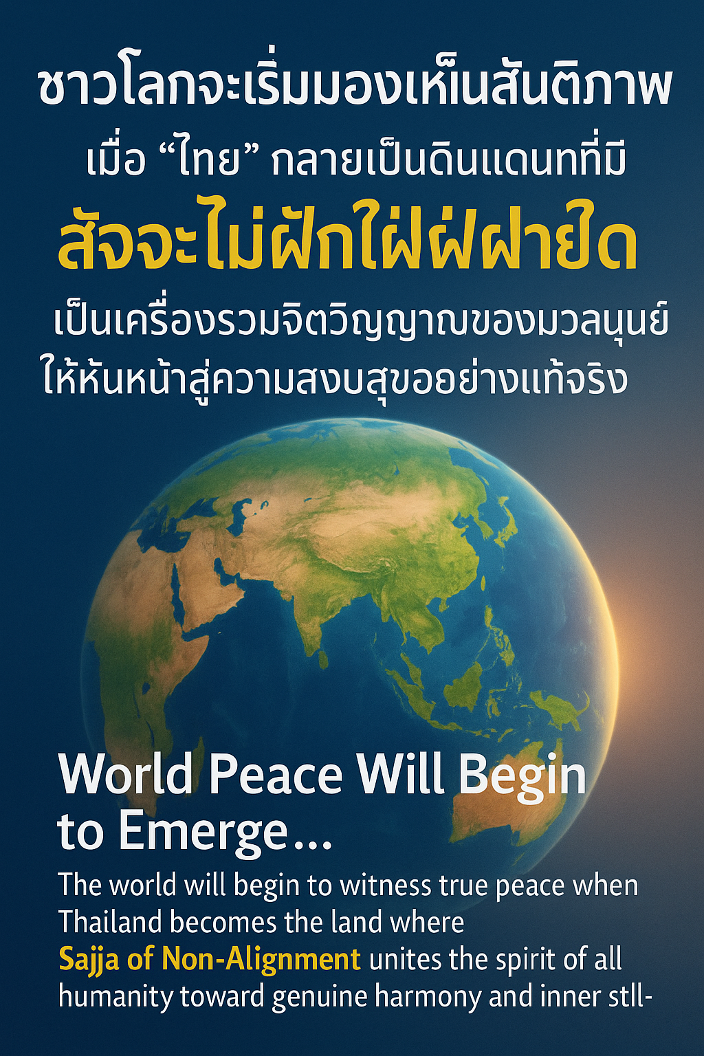 7A9A0426-76C4-4817-BB78-EFF52B9EE9FF.png