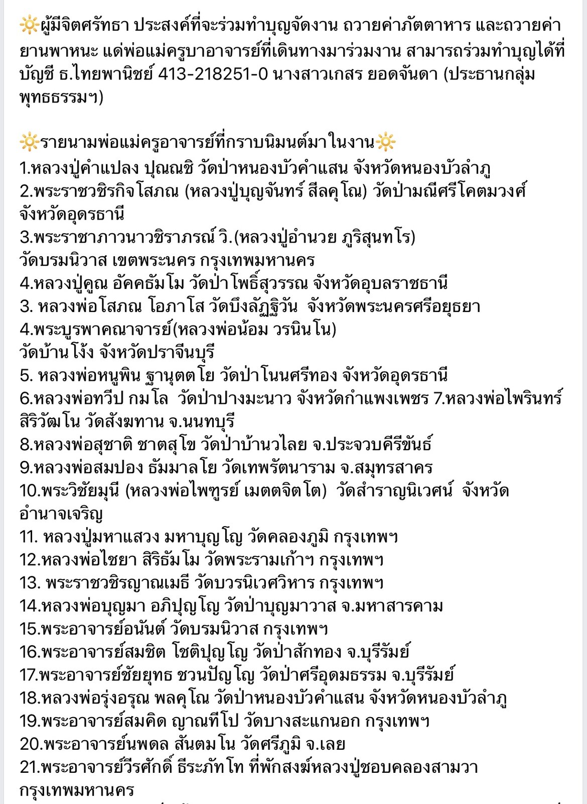 7B86FA0D-409C-43FB-B13B-100C2AC1FBE0.jpeg