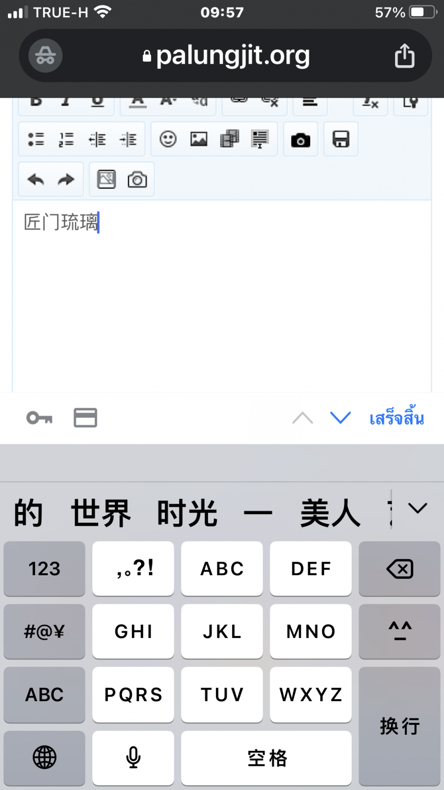 8CE0532A-58D3-449F-AB57-228F3D3EBADD.png
