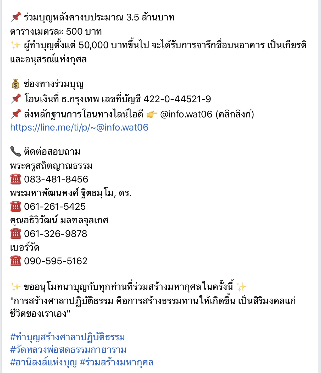 B7CDEFC3-F12C-45B6-933D-70EE27A77462.jpeg