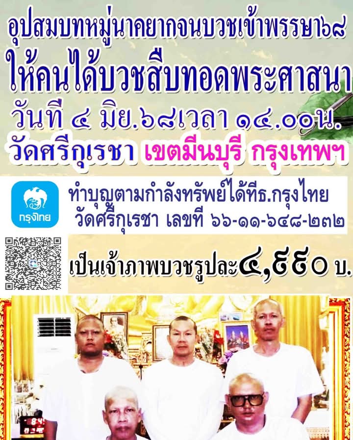 FB_IMG_1748266618557.jpg