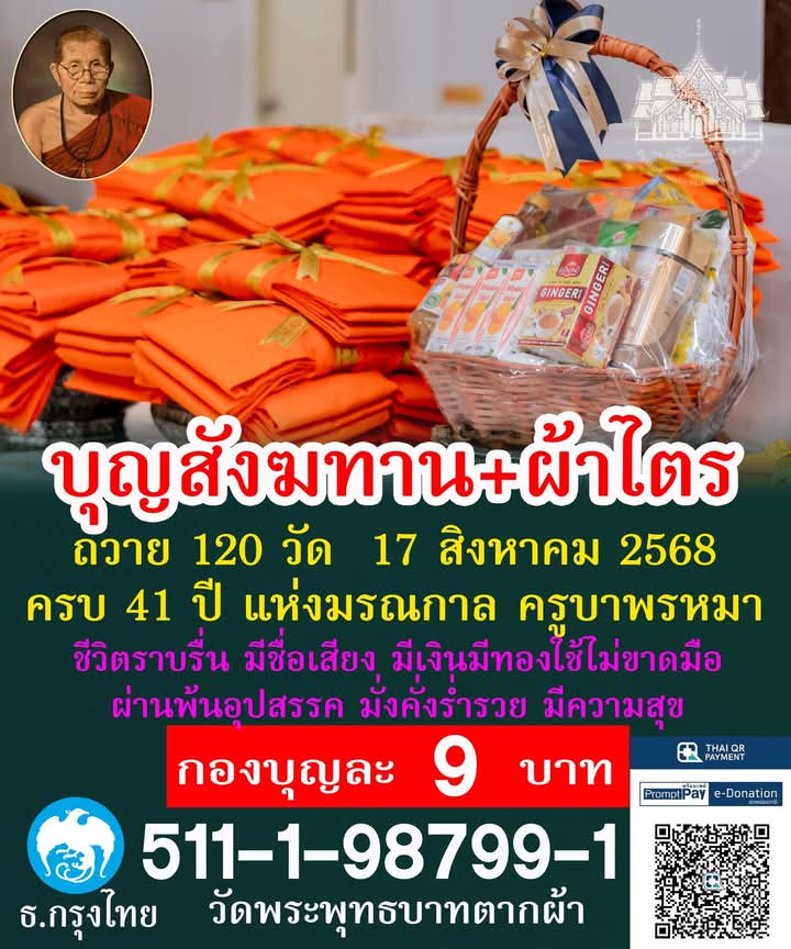 FB_IMG_1752686277873.jpg