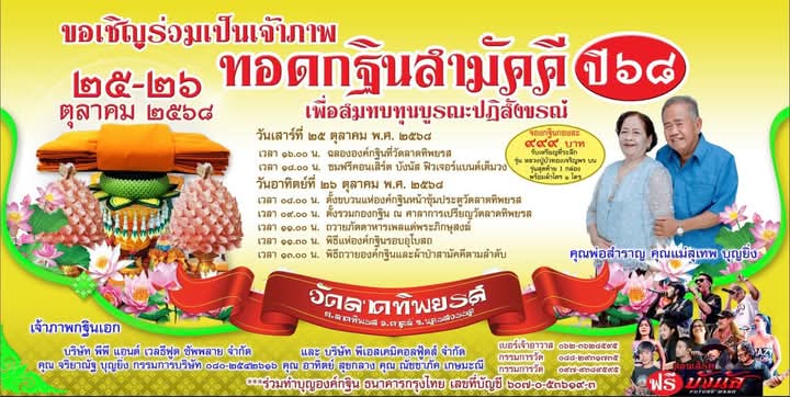 FB_IMG_1753103080892.jpg