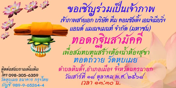FB_IMG_1753363257494.jpg
