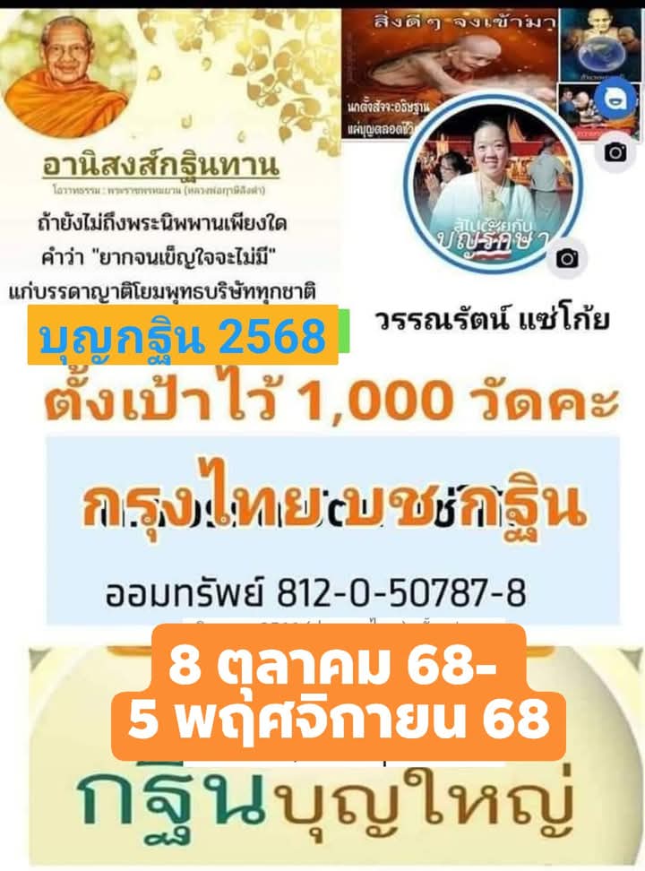 FB_IMG_1754052782896.jpg