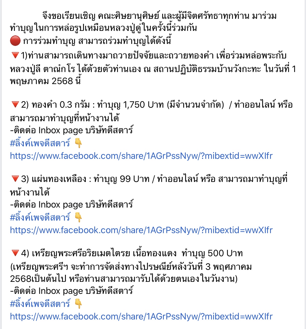 FCDBC26E-4ED2-4FAD-A39F-25D3531E65AF.jpeg