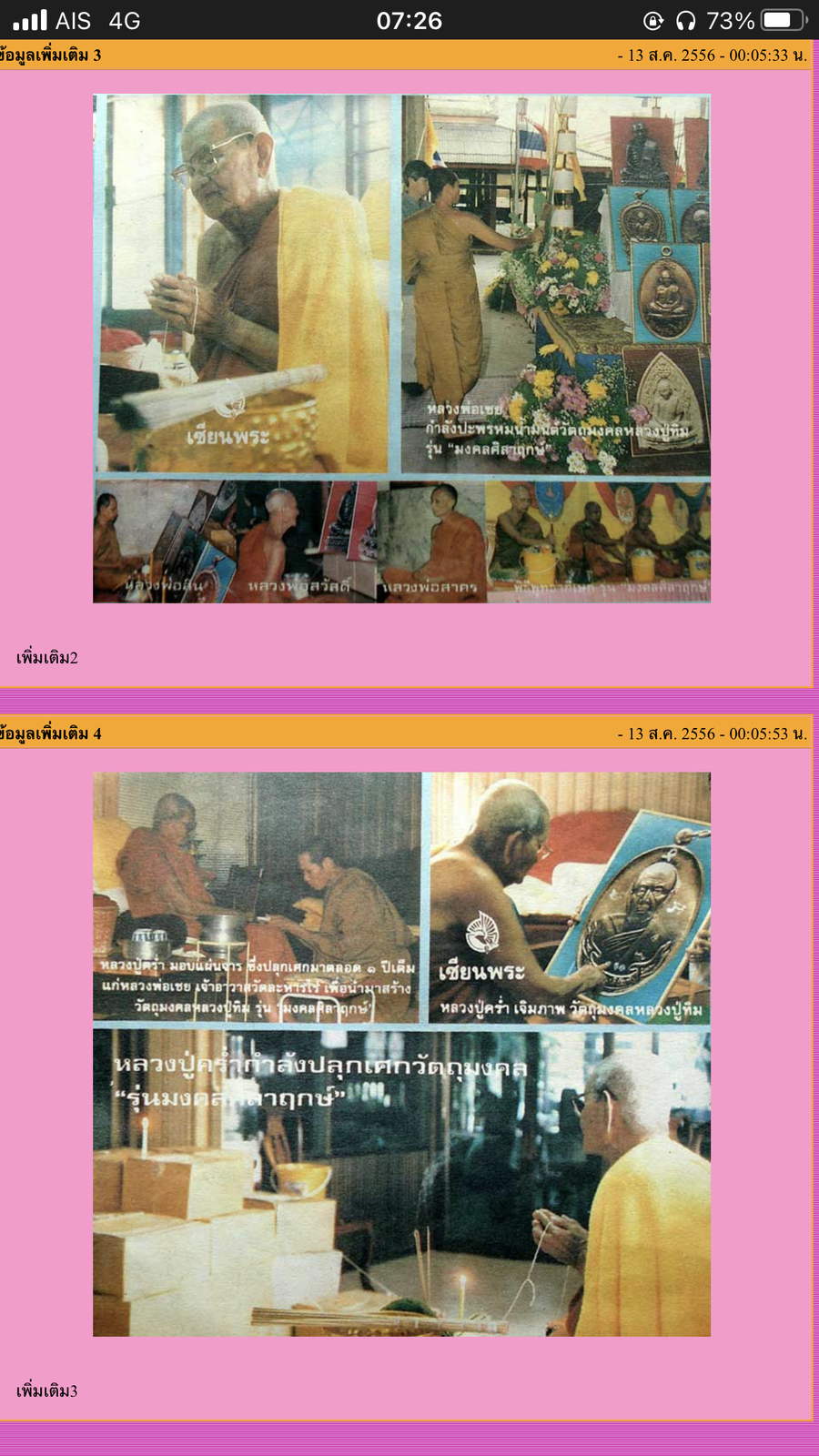 IMG_1914.png