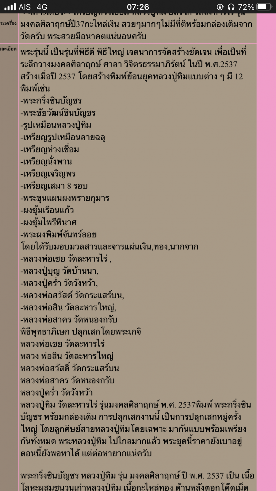 IMG_1915.png