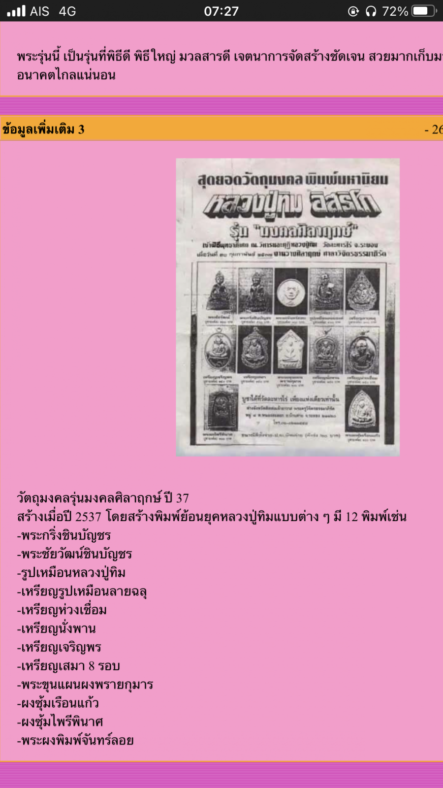 IMG_1917.png