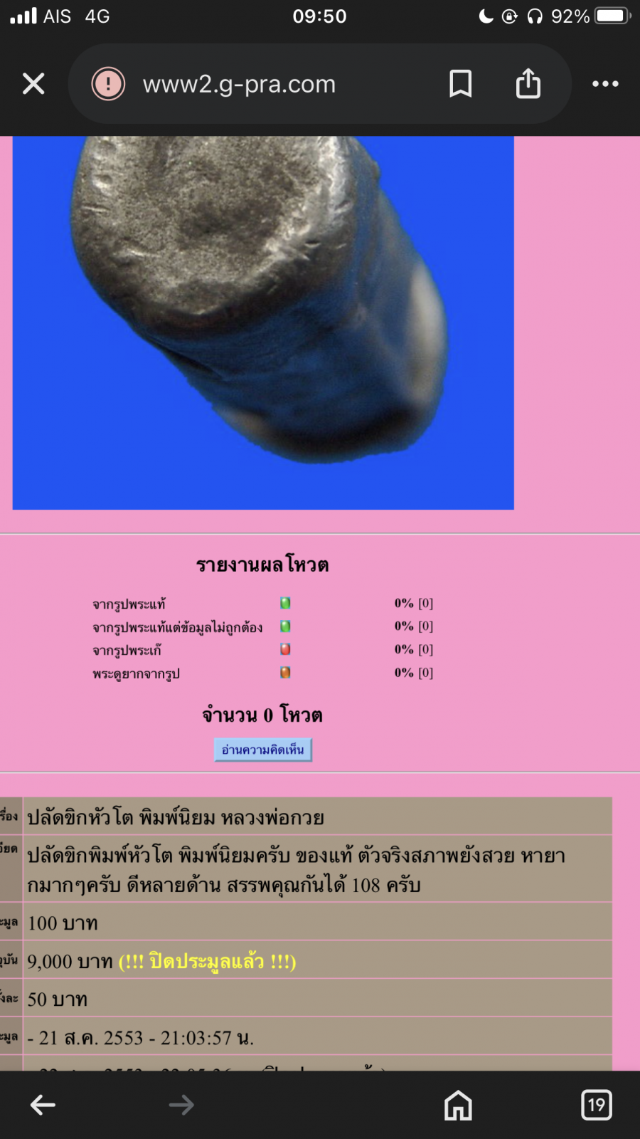 IMG_1937.png