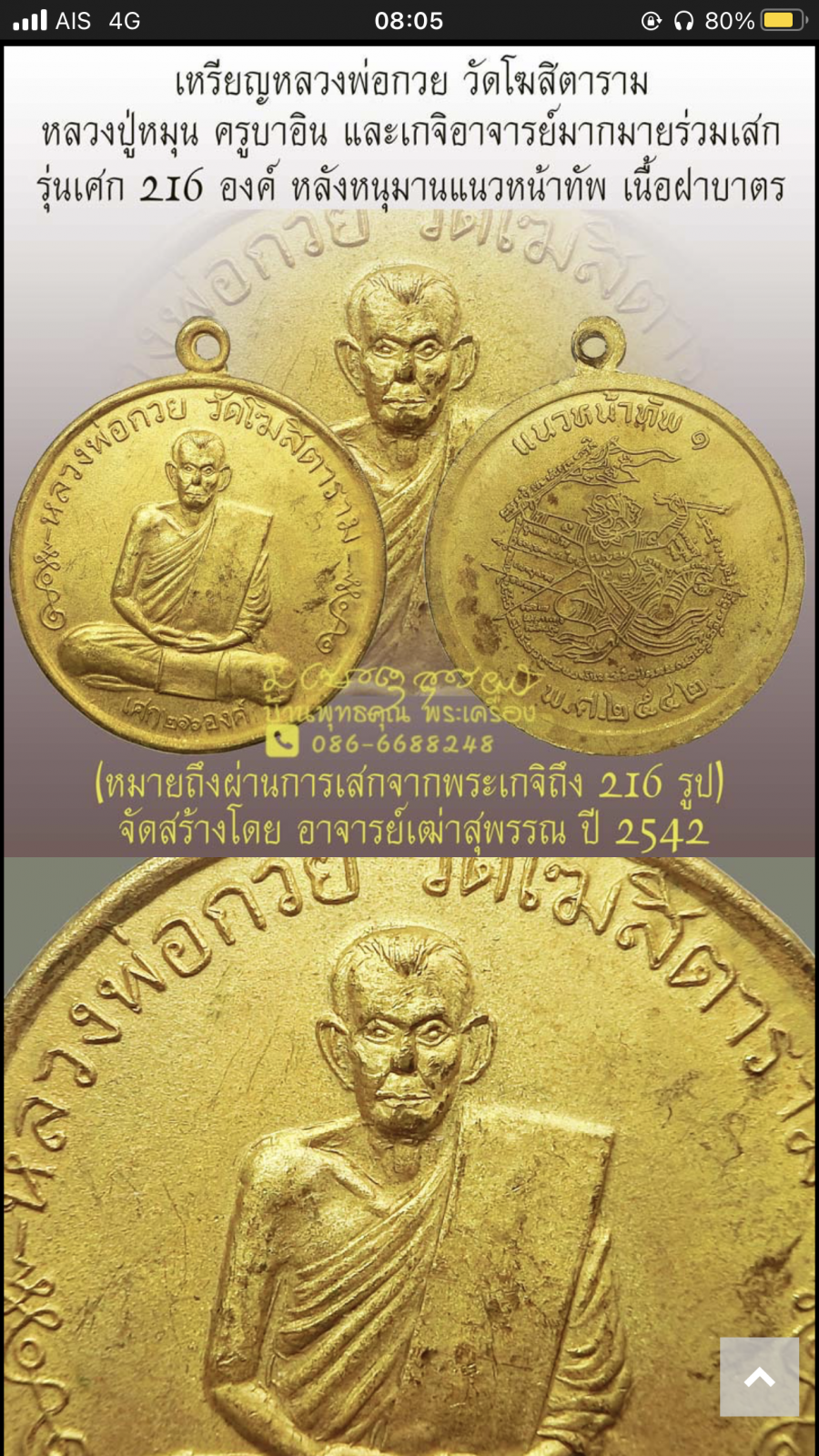IMG_1983.png