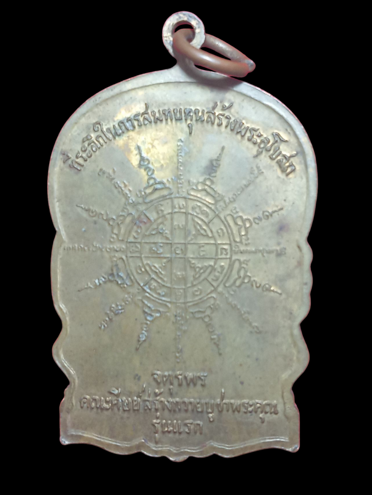 IMG_20250708_214042 (3).png