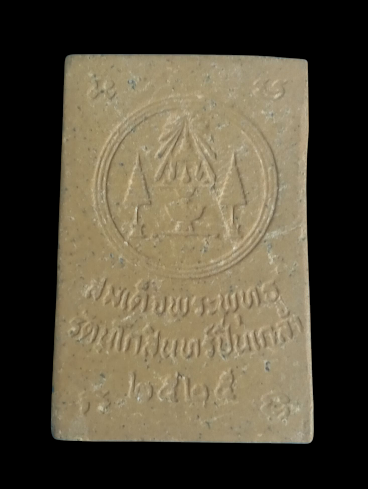 IMG_20250710_211402 (3).png