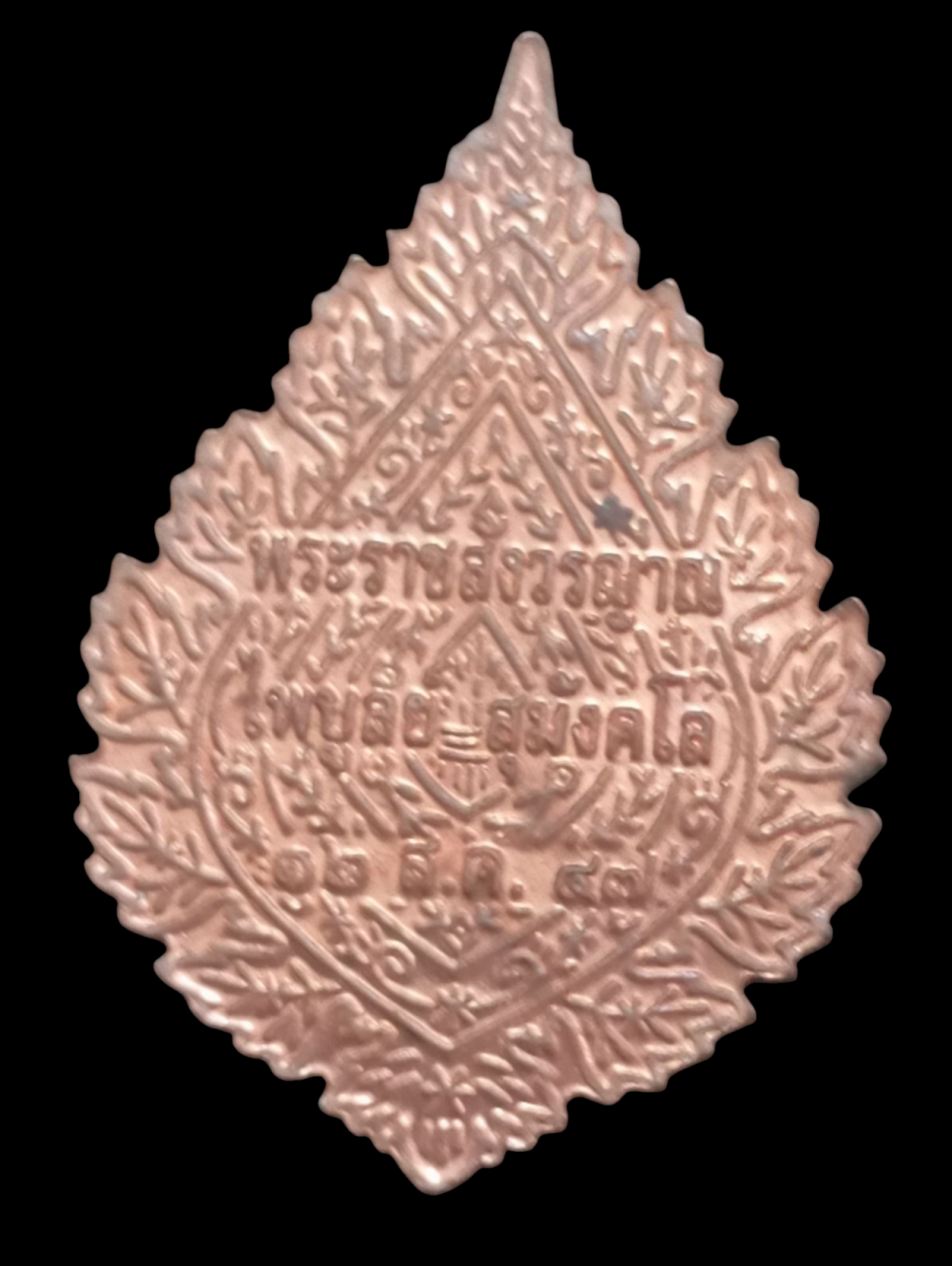 IMG_20250714_170739 (2).png